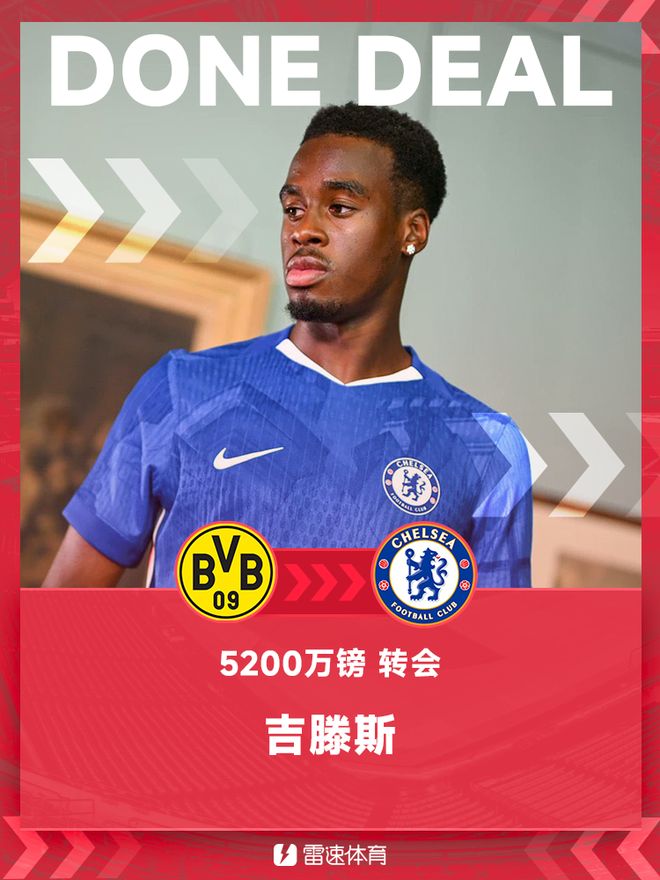 关于转会期切尔西回应争议：德国杯节点到来，质疑声仍在，轮换策略成焦点的信息