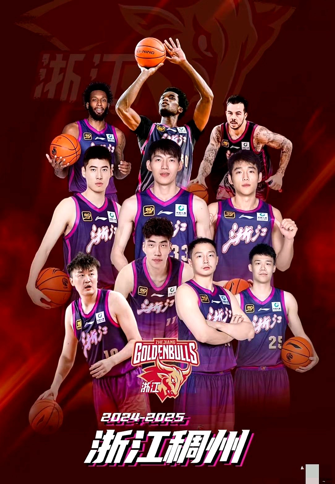 关于浙江队训练开放日；转会期队长鼓劲引欢呼；NBA季后赛在即；资深球员宣示担当的信息